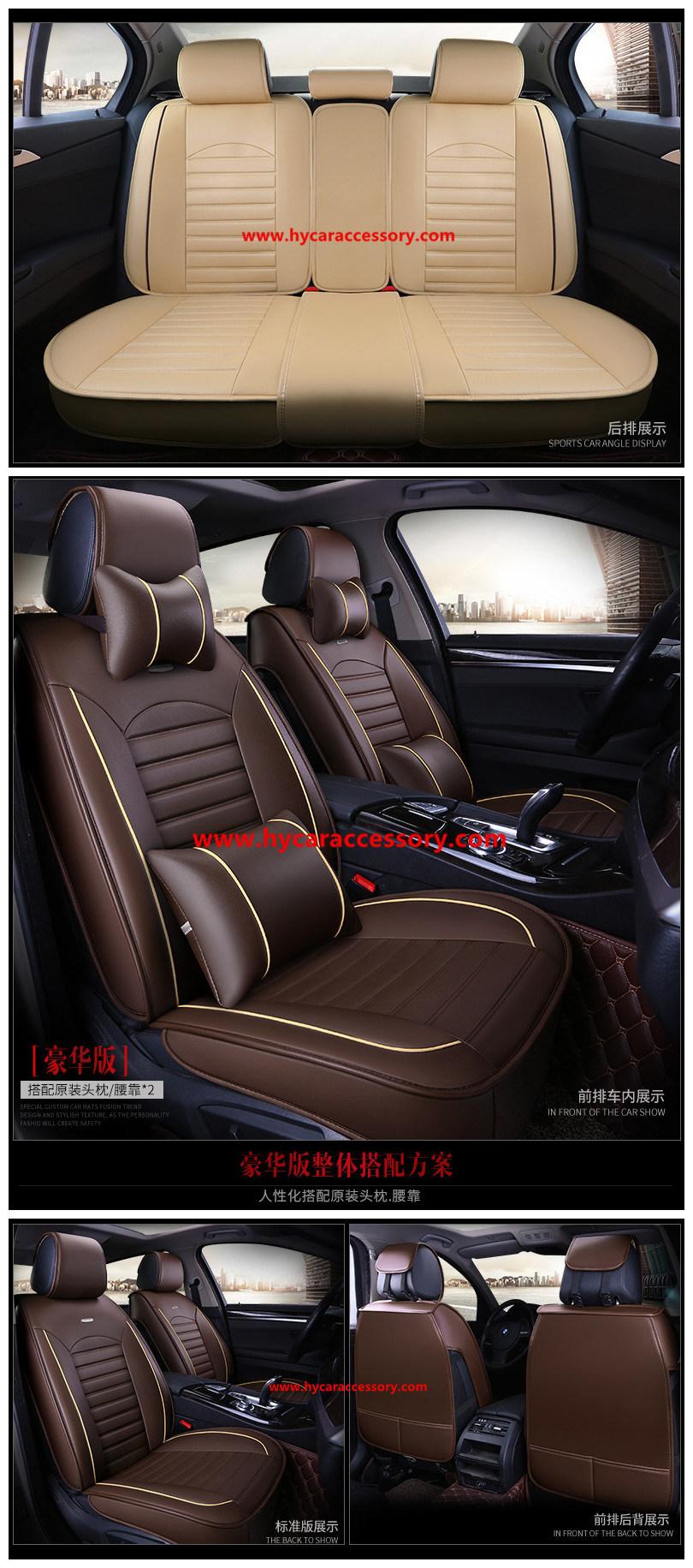 Car Accessory Seat Cover Universal Coffee Color Pure Leather Auto Car Seat Cushion