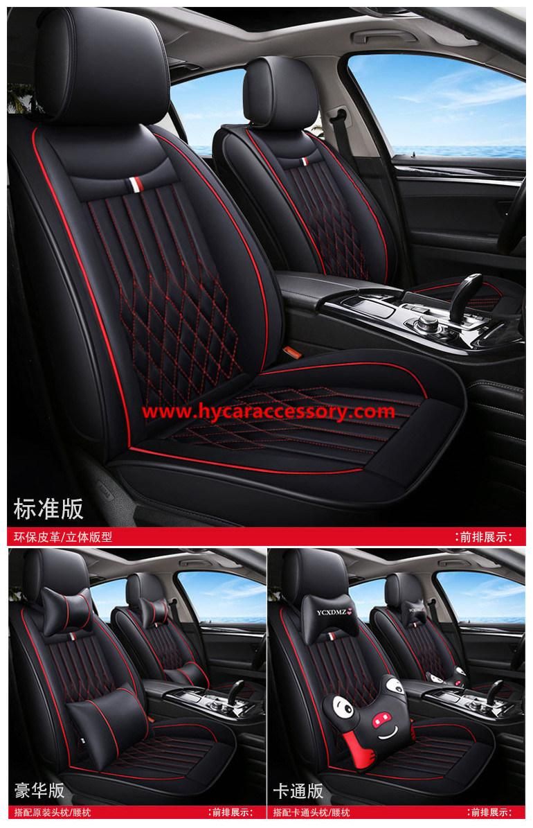 China Factory Wholesale Fashion Universal Four Seasons Black Car Seat Cover