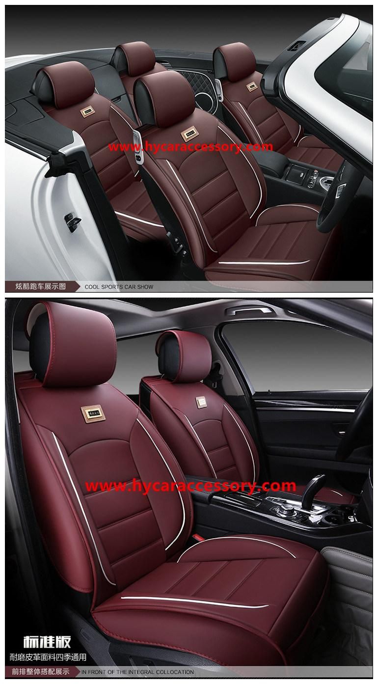 China Factory Wholesale Fashion Universal Four Seasons Brown Car Seat Cushion