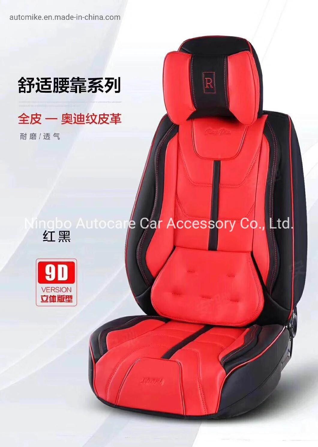 Car Accessories Car Decoration Car Seat Cushion Universal New Fashion PVC Leather Auto 9d Car Seat Cover