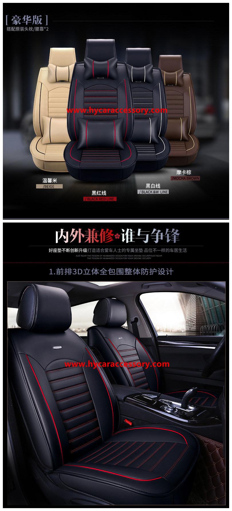 Car Accessory Seat Cover Universal Coffee Color Pure Leather Auto Car Seat Cushion