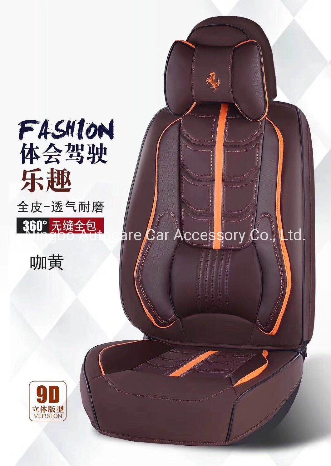 New Fashion Leather 9d Car Seat Cushion High Quality New Fashion Leather 9d Car Seat Cushion