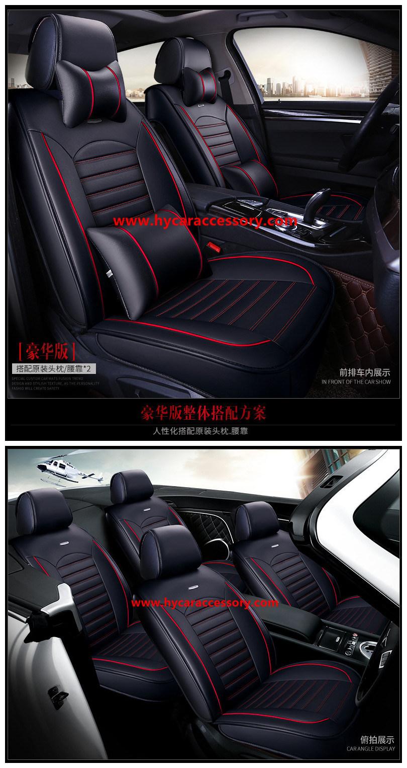 Car Accessory Seat Cover Universal Coffee Color Pure Leather Auto Car Seat Cushion
