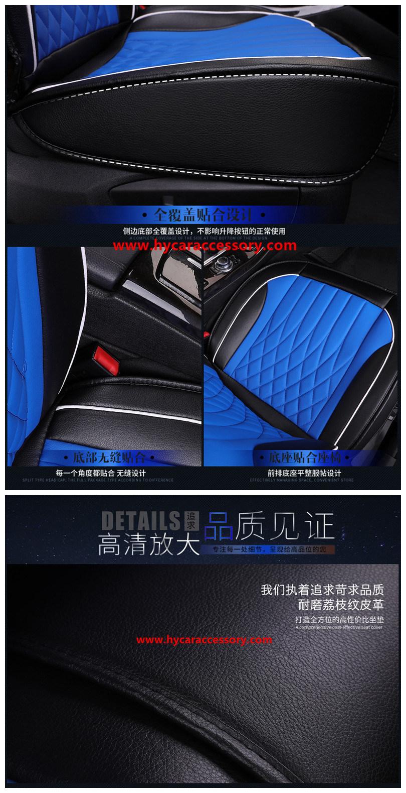 Car Accessories Car Decoration Luxury Seat Cover Universal Black Pure Leather Auto Car Seat Cushion
