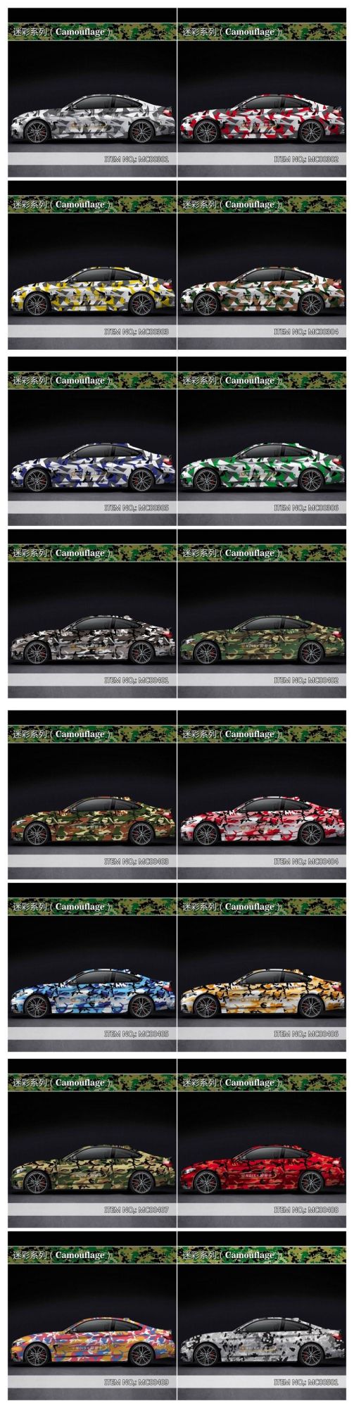 More Than 500 Design for Option Camouflage Camo Vinyl Car Wrap