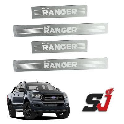 2015-2017 Ranger Door Sill Plate
