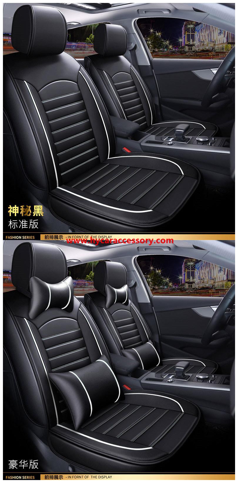 Car Accessories Car Decoration Car Seat Cushion Universal Coffee PU Leather Auto Car Seat Cover