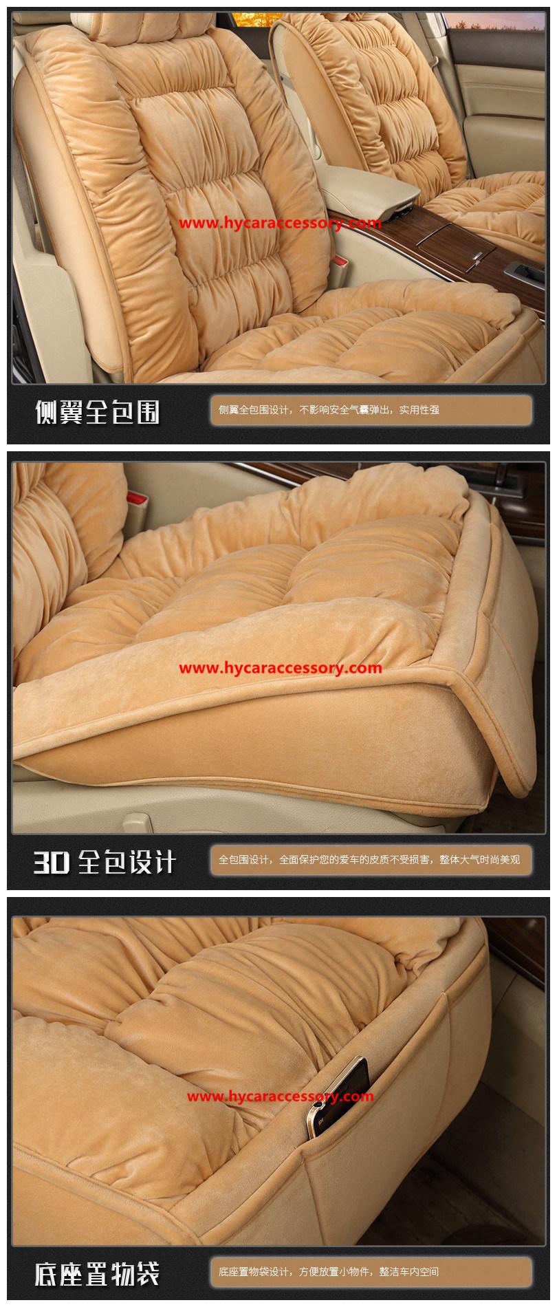 Auto Accessories Universal Purple Warm Soft Auto Car Seat Cover
