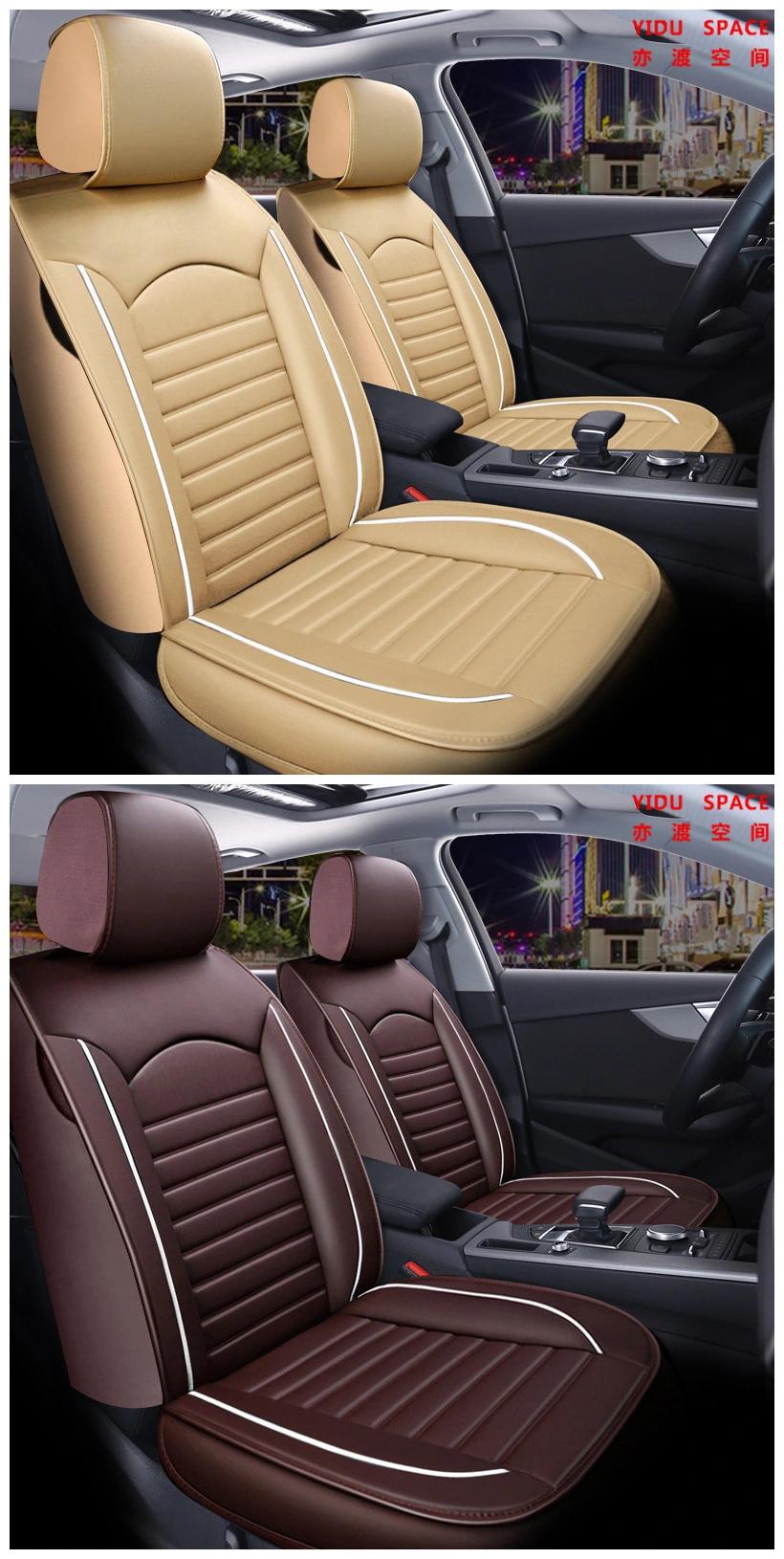 Car Accessories Car Decoration 360 Degree Full Covered Coffee Color Car Seat Cover Universal Luxury PU Leather Auto Car Seat Cushion