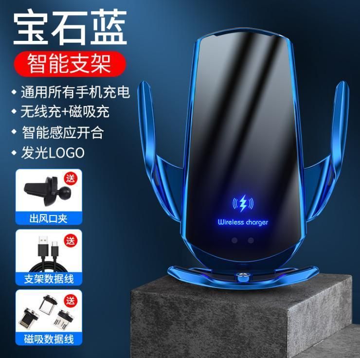Car Wireless Charging Mobile Phone Bracket Induction Opening and Closing Car Navigation Frame
