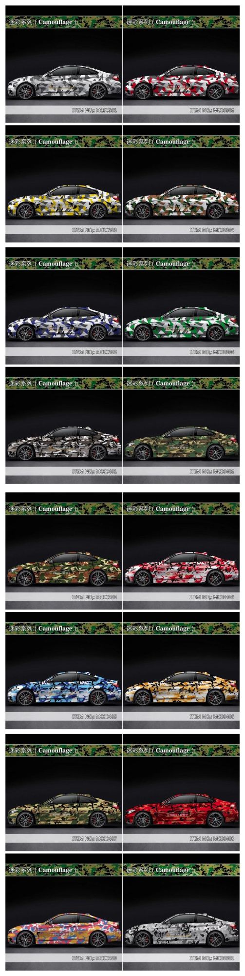 1.52*28m Camouflage Car Body Sticker Design Vinyl Sticker with Air Release