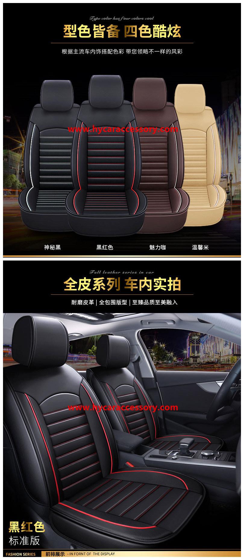 Car Accessories Car Decoration Car Seat Cover Universal Black Pure Leather Auto Car Seat Cushion