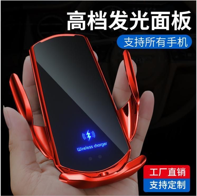 Car Wireless Charging Mobile Phone Bracket Induction Opening and Closing Car Navigation Frame