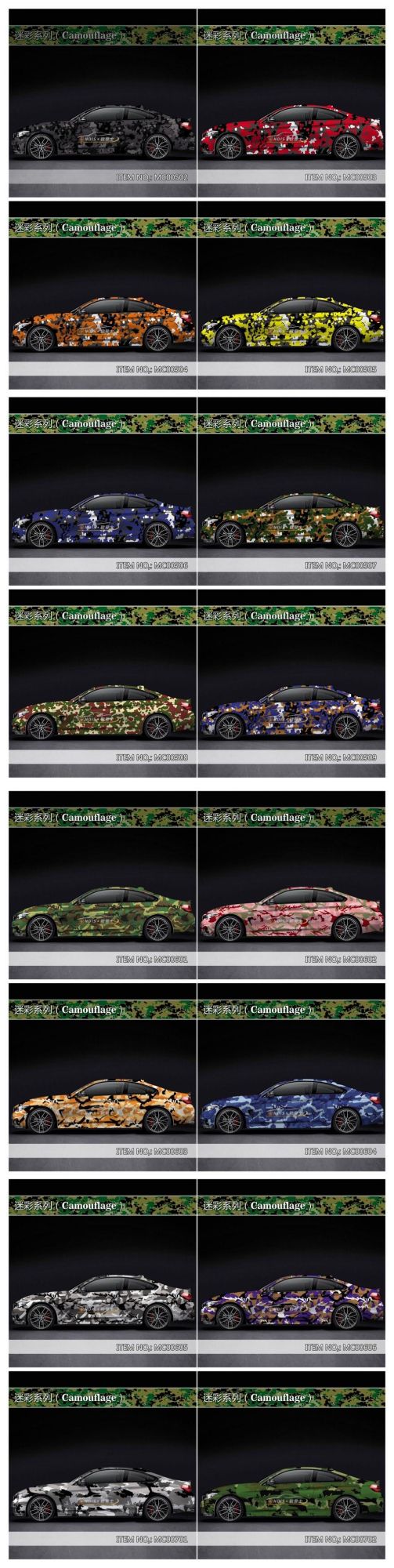 More Than 500 Design for Option Camouflage Camo Vinyl Car Wrap