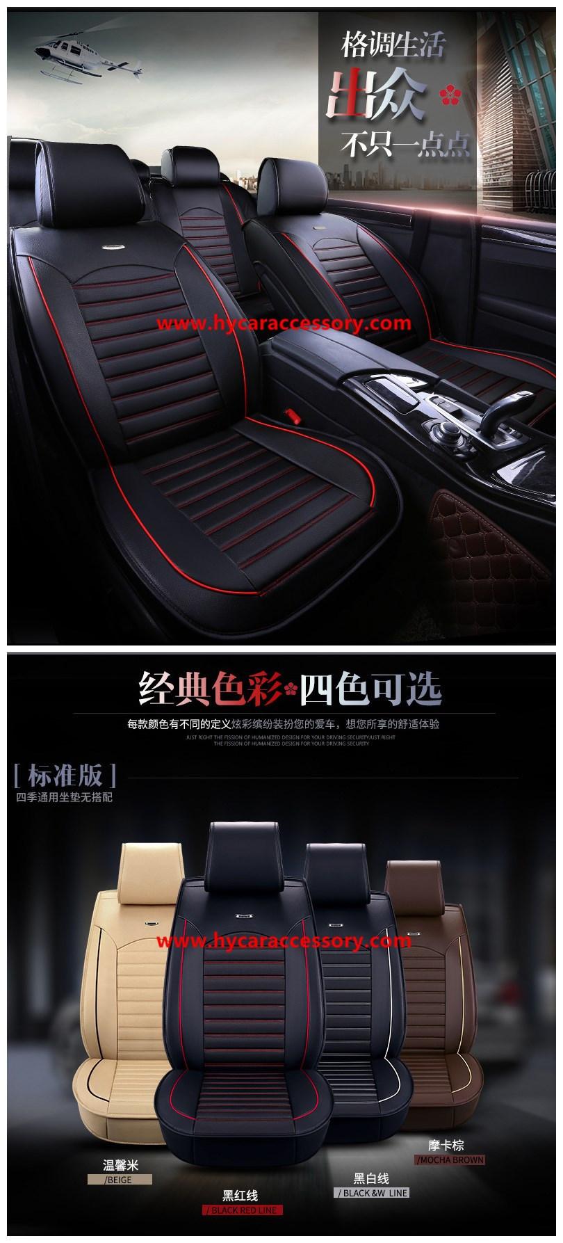 Car Accessories Car Decoration Cushion Universal Beige Pure Leather Auto Car Seat Cover