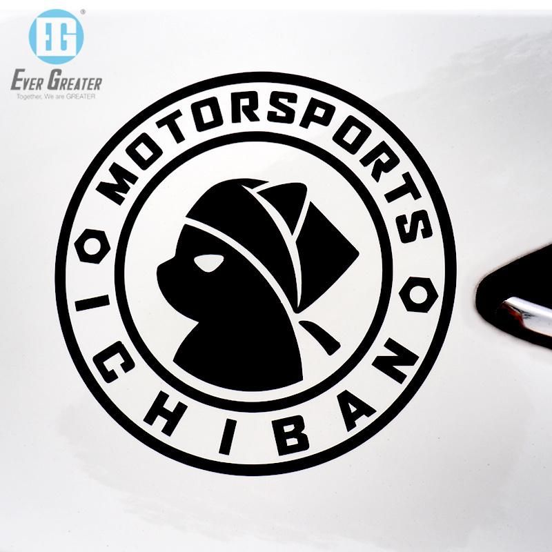 Outdoor UV Resistant Car Decal Label Sticker for Sale