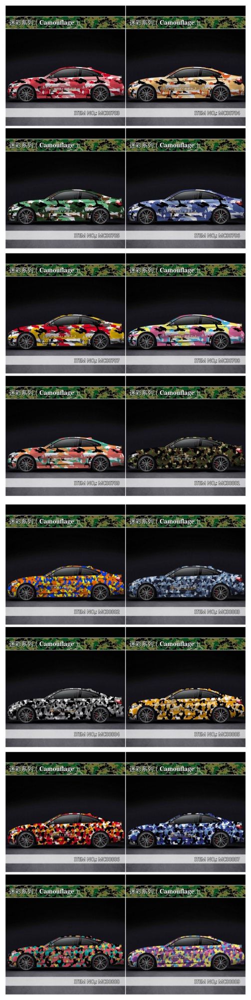 More Than 500 Design for Option Camouflage Camo Vinyl Car Wrap