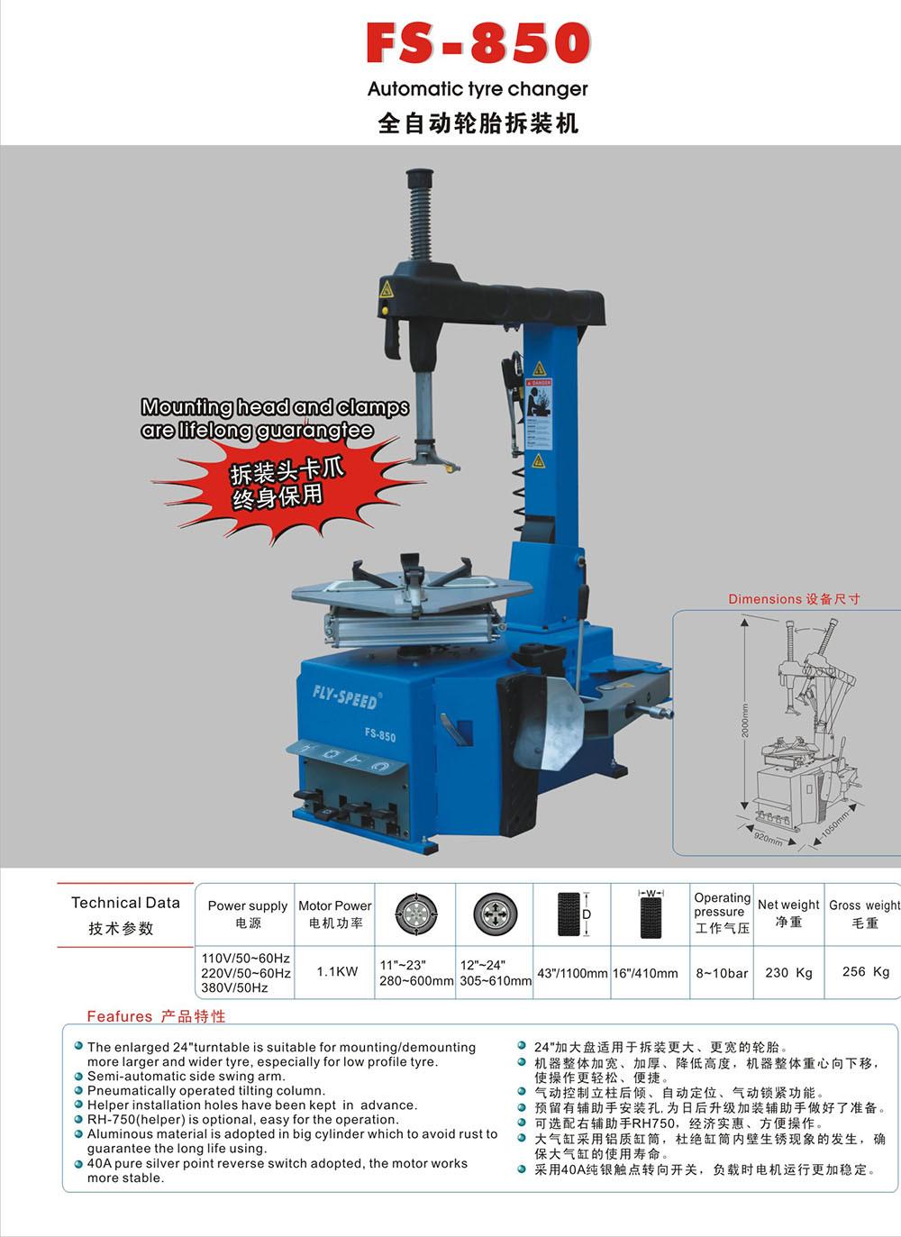 Tyre Changer -Fs850