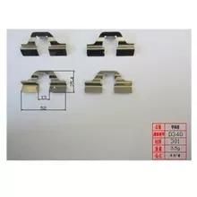 Brake Pad Clips Good Quality Accessories Kit Auto Disc