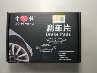 D1733 Semi-Metallic Formula Brake Pads for Lexus Is250 Awd 04465-30480