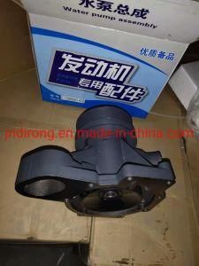 612600061426 Water Pump Sinotruk HOWO Chinese Heavy Truck Auto Spare Parts