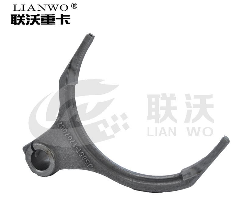 Sinotruk HOWO Original New Transmission Gearbox Spare Parts Js85t-1707067 Splitter Shift Lever Clutch Fork