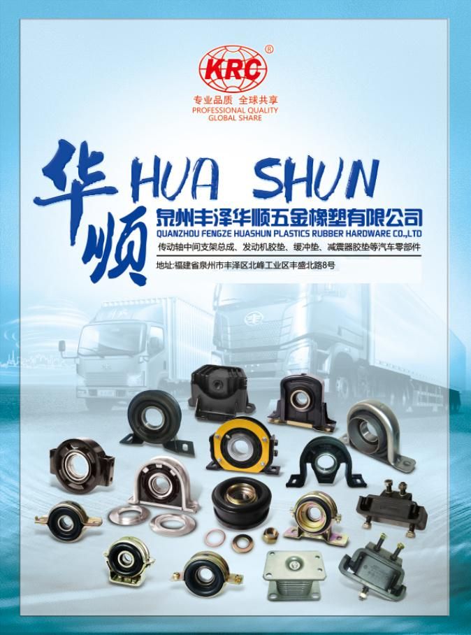 New Drive Shaft Center Support Bearing for Toyota 37230-20130