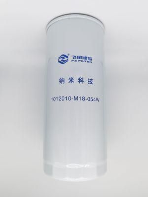 Fuel Filter/Diesel Filter Nanotechnology 1012010-M18-054W for Volvo/Auman/Man/Steyr/HOWO/Dfm