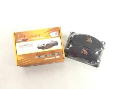 Ceramic Formula Brake Pad D866 Auto Spare Parts for Mitsubishi (4605A364)