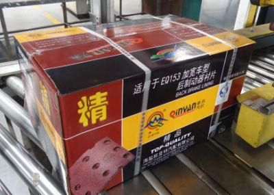 *Qinyan EQ153 Wider Rear 15holes Brake Lining