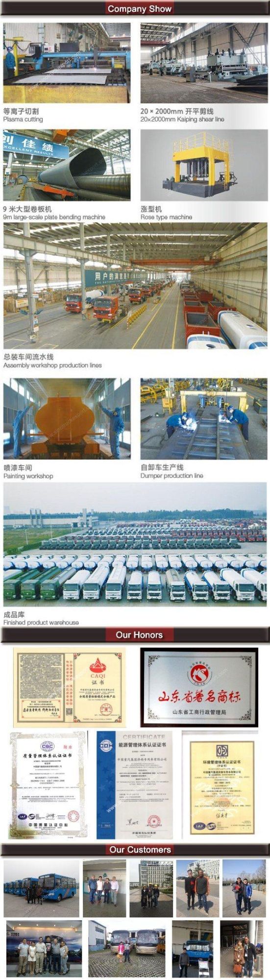 Support Shaft Assembly Spare Parts of Shacman Truck Heavy Truck