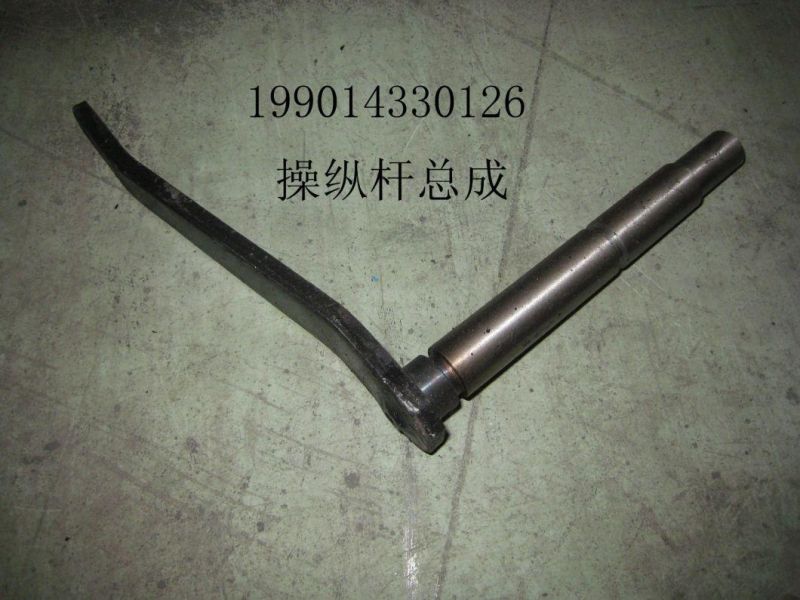 Truck Axle Parts Lever Gp-Control 199014330126 for Sinotruk HOWO