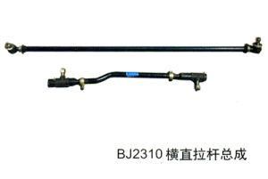 Rod End