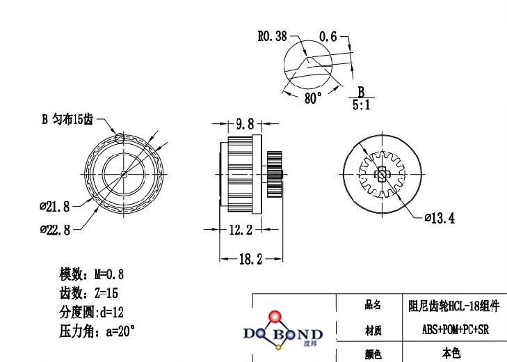 Heying Soft Plastic Injection Rotary Damper