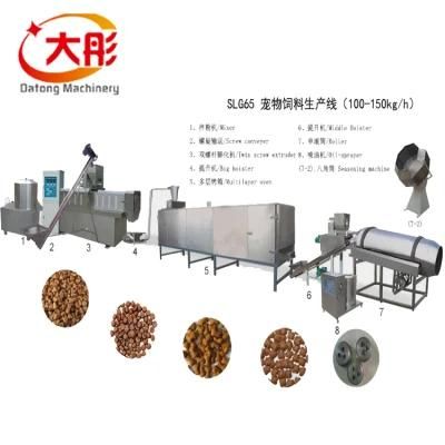 Animal Pet Food Fish Feed Pellet Extruder Processing Line