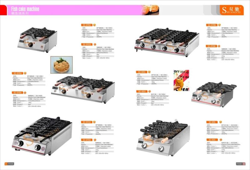 2 Heads Gas Fish Pellet Machine