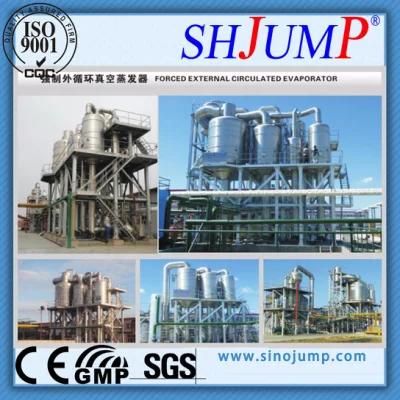 220L Aseptic Tomato Paste Concentration Large Production Line