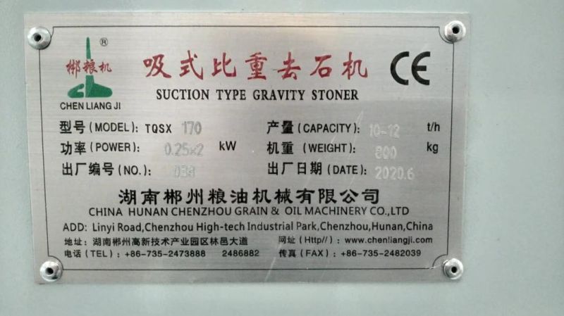 Clj Brand Rice/ Paddy/ Maize Destoner Tqsx170 for Rice Mill Machine