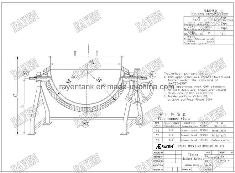 100L Gallon Stainless Steel Industrial Pot Jam Tomato Soup Cooking Electric Steam Gas Heat Tilting Mixer Cooker Double Jacketed Kettle with Mixer Agitator