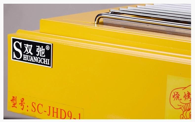 Commercial Double-Head Yellow Painted Electric BBQ Burner with Temperature Control Knob