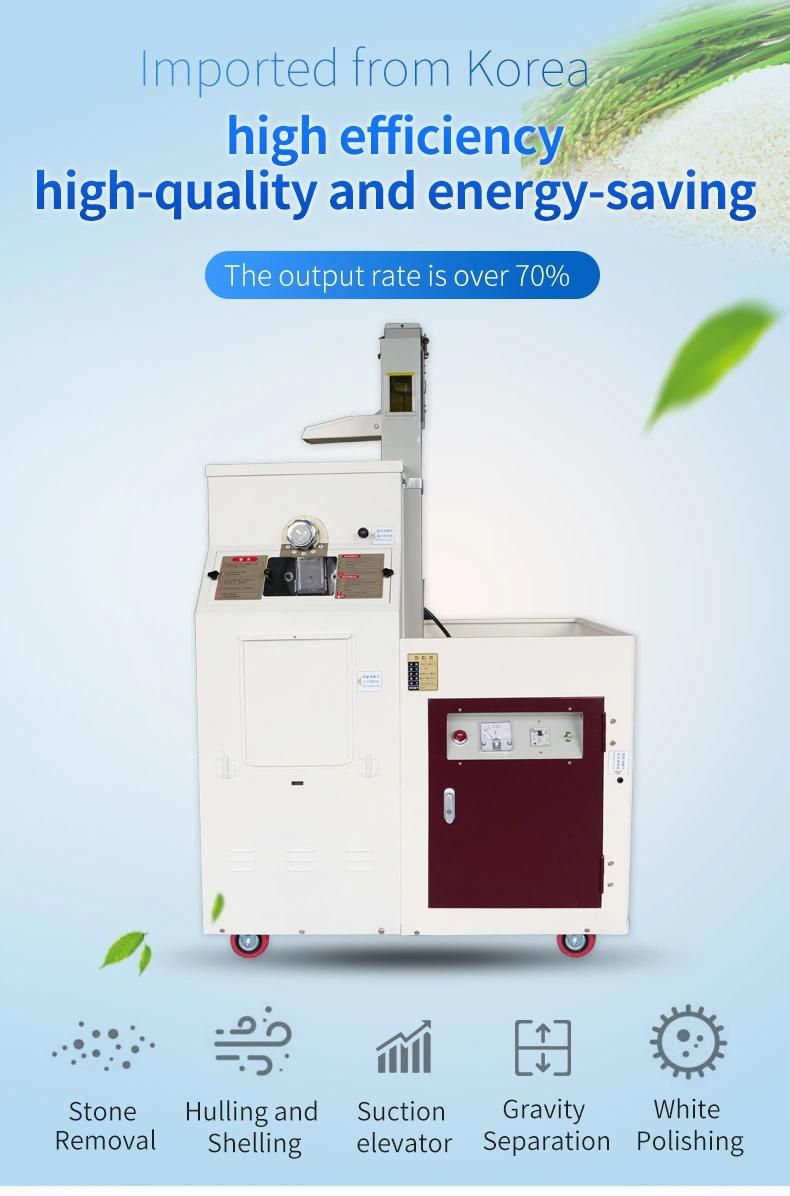 Combined Rice Milling Line Plant Rice Milling Equipment Complete Mill Machine India