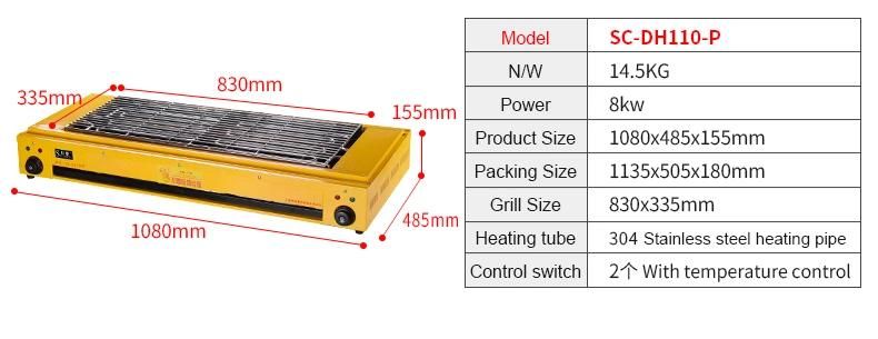 Commercial Double-Head Yellow Painted Electric BBQ Burner with Temperature Control Knob