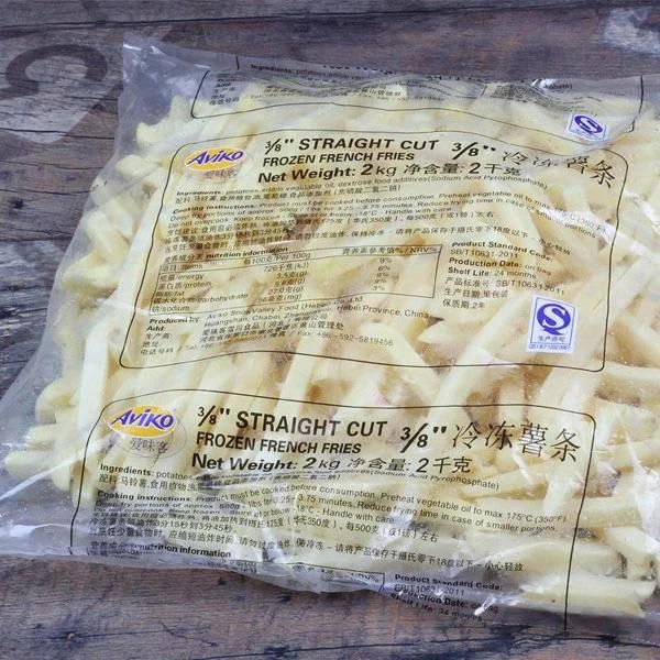French Fries Line Machinery Plant French Fries Gas Frying Machine