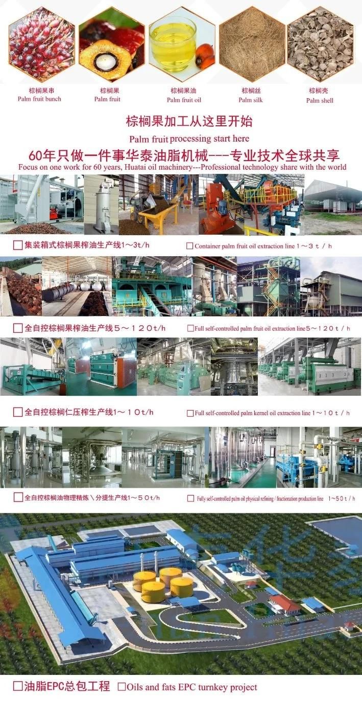 Palm Oil Fresh Fruit Bunch Processing Pressing Extraction Plant Machine
