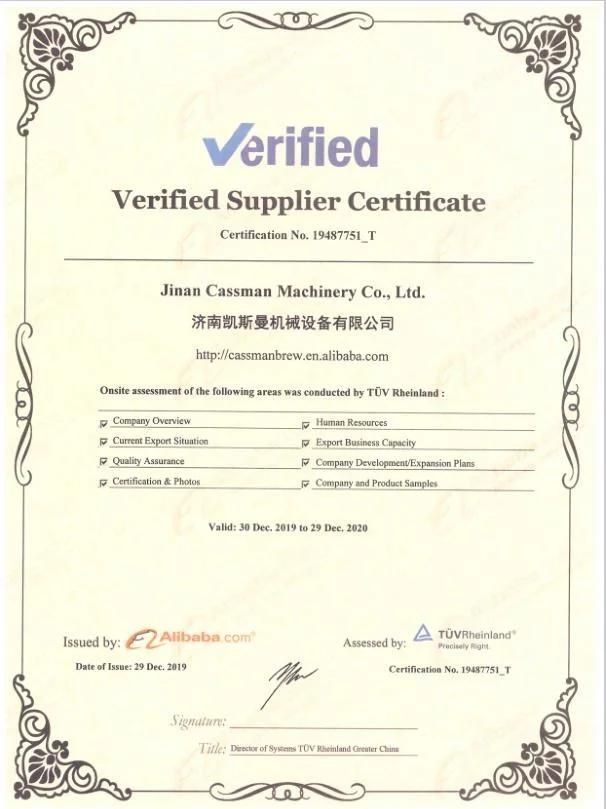 300L /500L Stainless Steel Craft Beer Brewery Equipment/Beer Brewing Equipment for Sale
