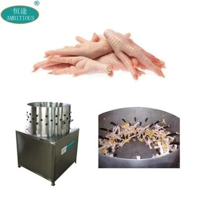 Chicken Feet Peeler Machine Automatic Chicken Feet Skin Peeling Machine