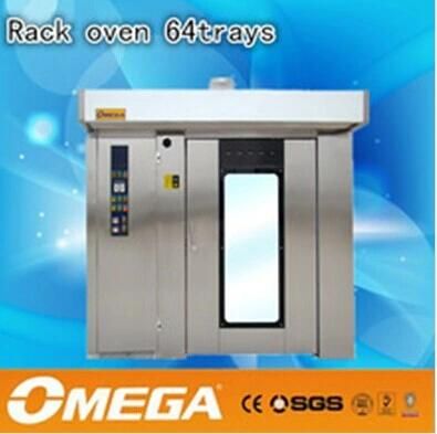 64 Trays Commercial Electric Machine Professional Rotary Convection Oven