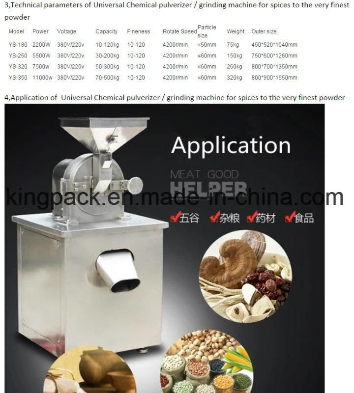 Spice Grinding Machines /Commercial Food Grinder/Universal Chemical Pulverizer
