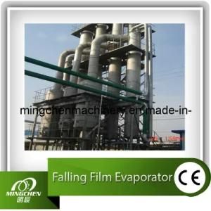 Apple Paste Falling Film Evaporator