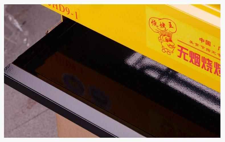 Commercial Double-Head Yellow Painted Electric BBQ Burner with Temperature Control Knob